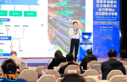 | Saiyi Information was invited to attend the 12th China Nuclear Power Information Technology Summit Forum